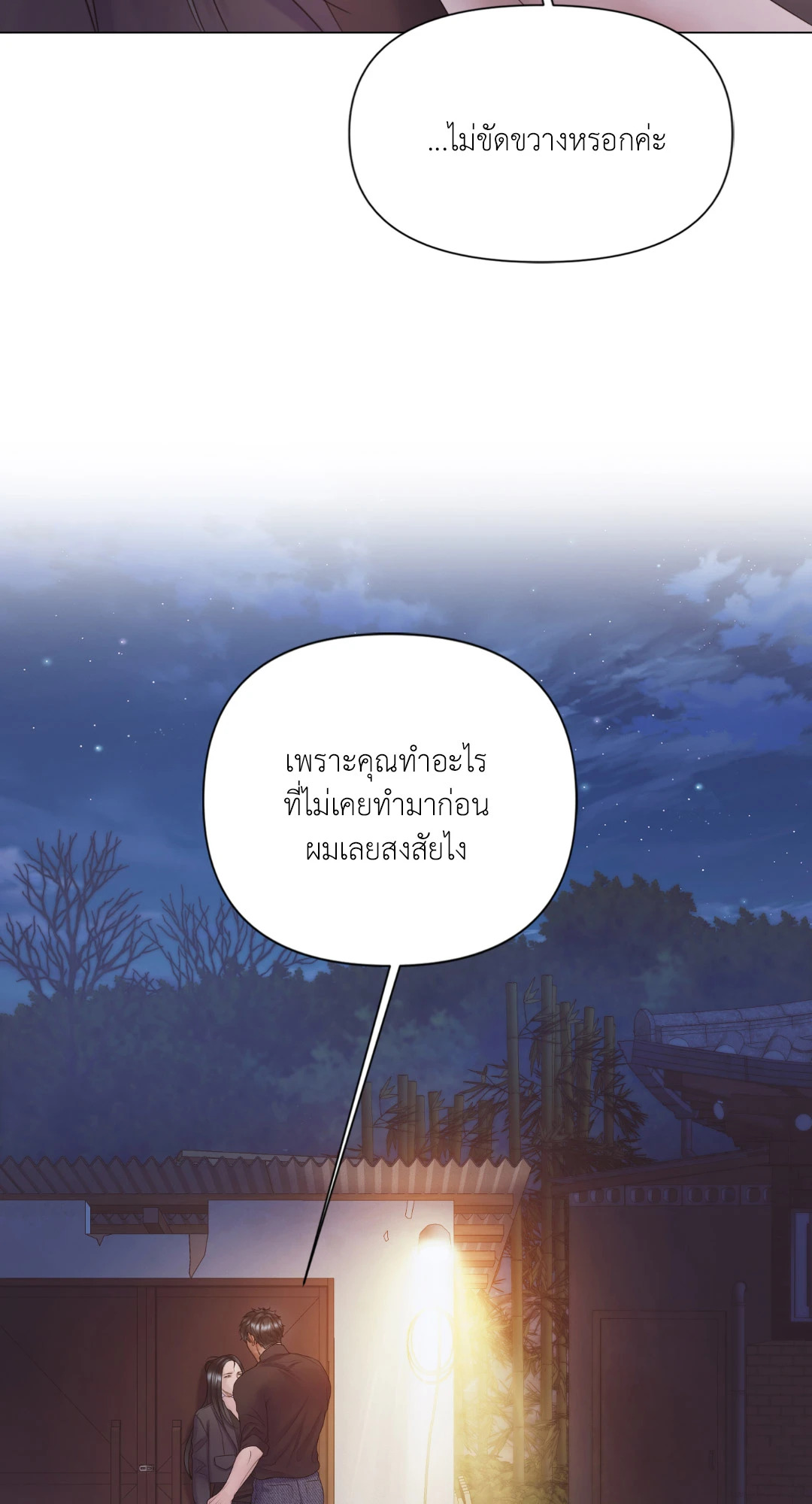 หน้า 80