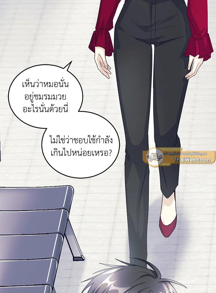 หน้า 69