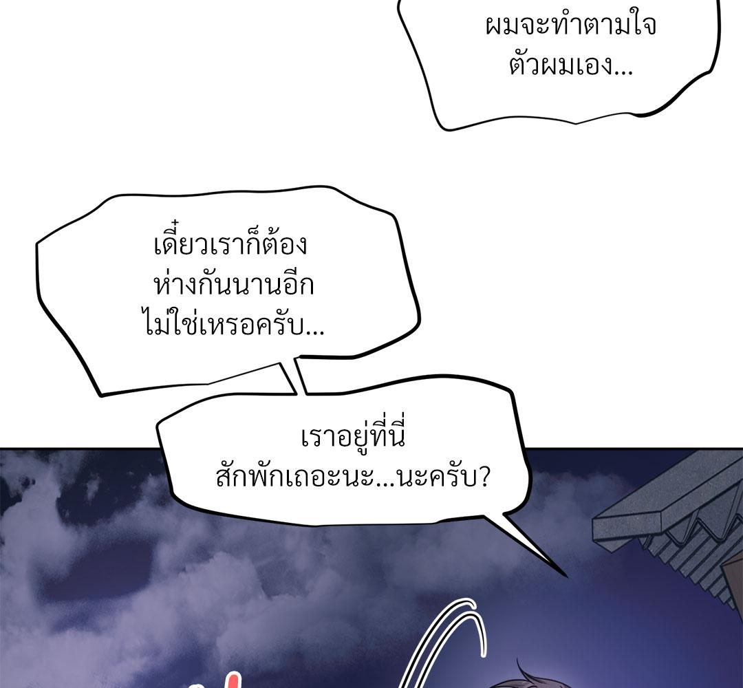 หน้า 149