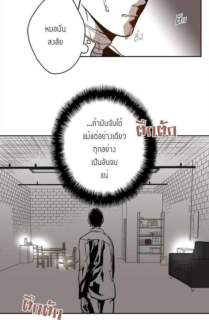 หน้า 38
