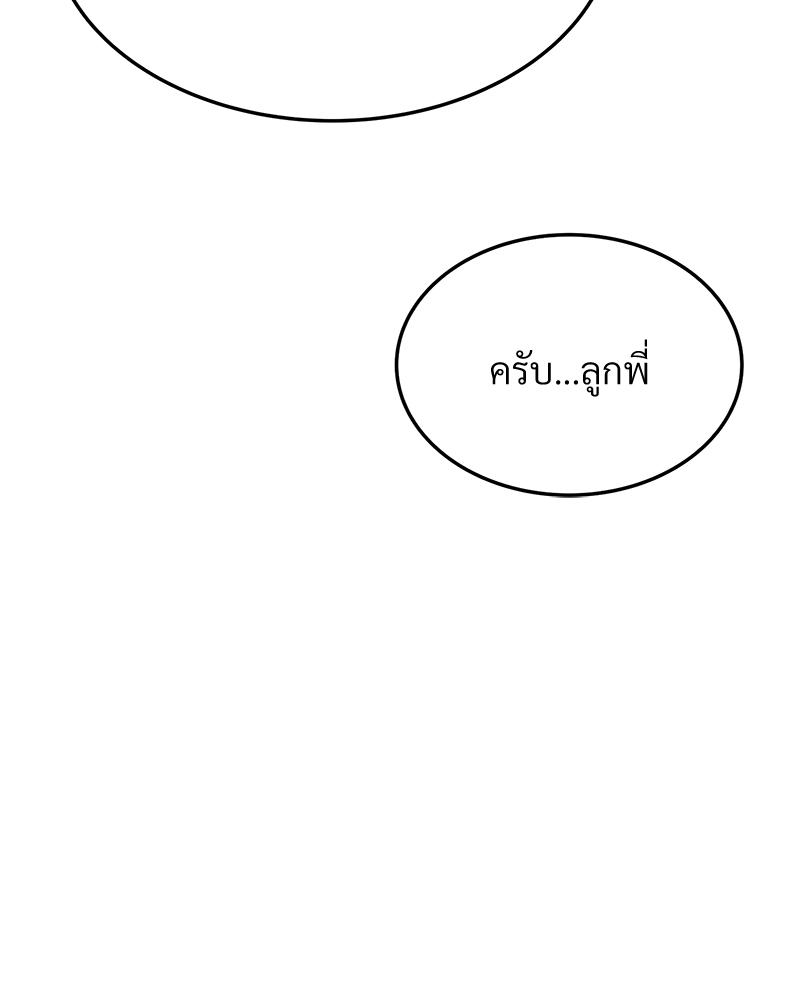 หน้า 172