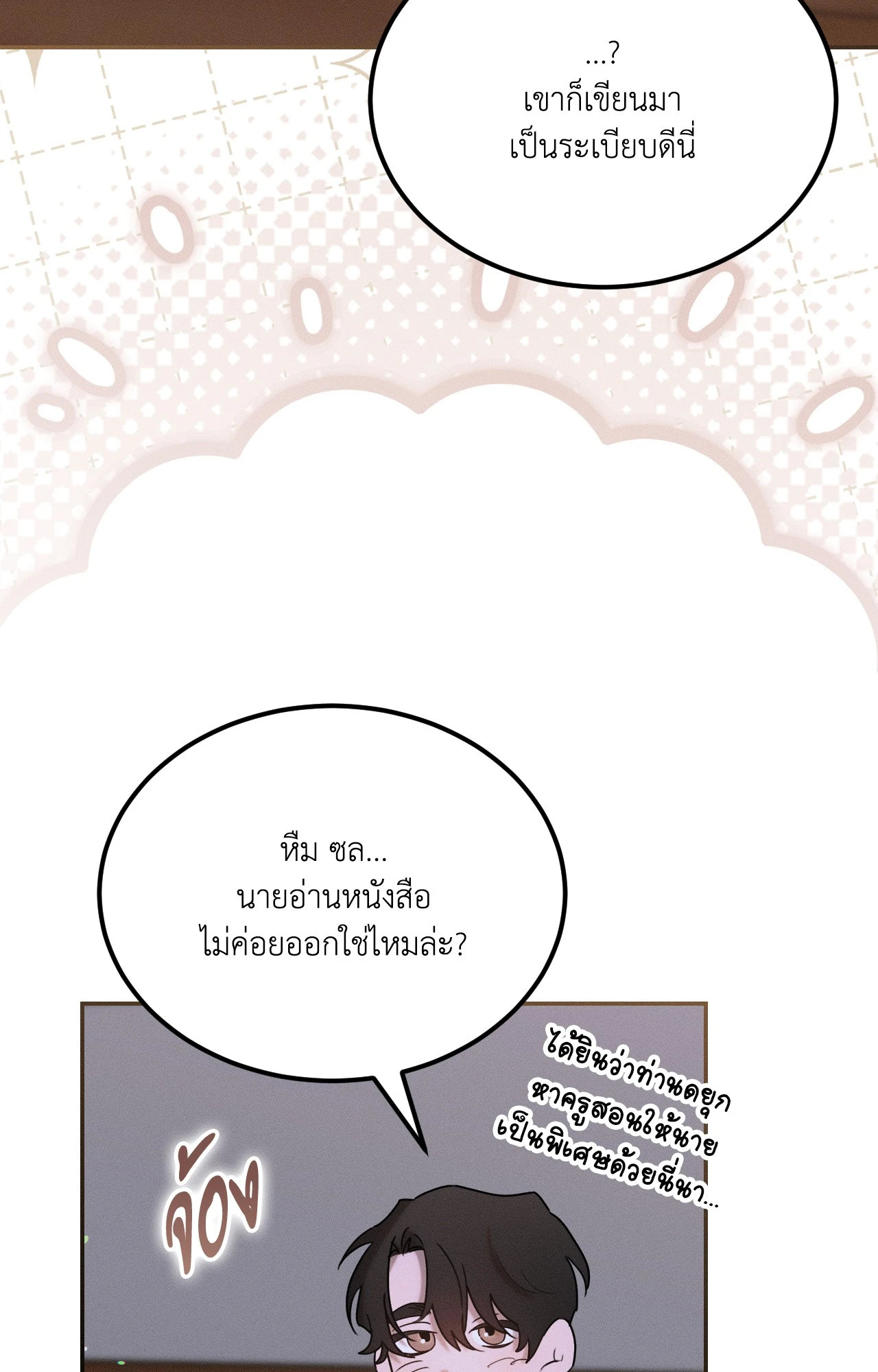 หน้า 63