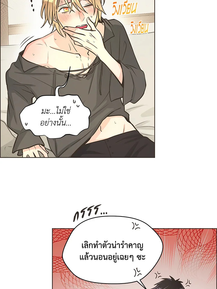 หน้า 80