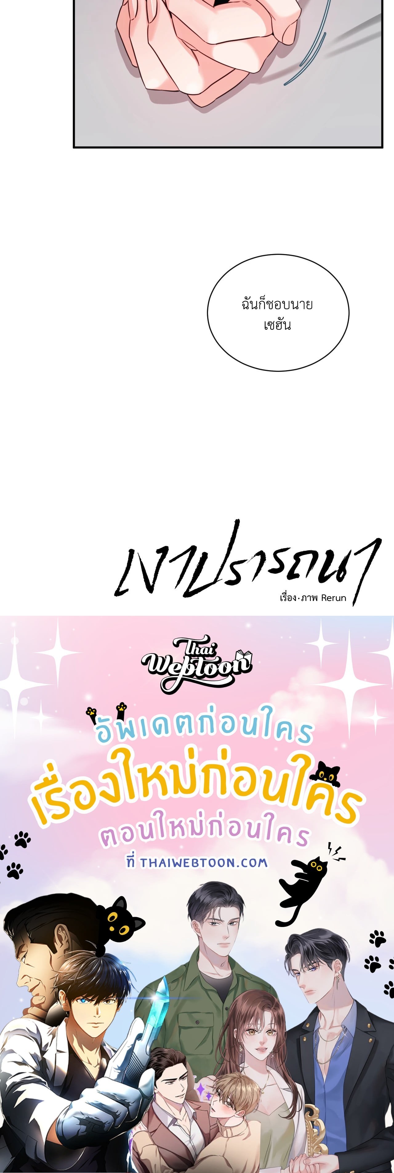 หน้า 75