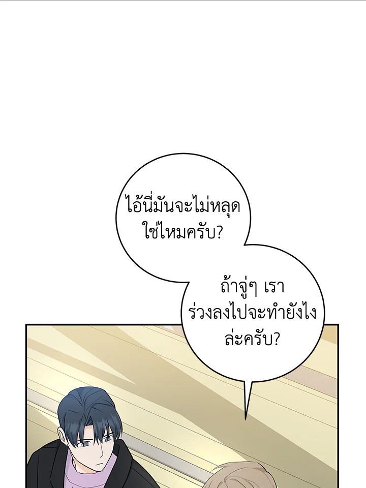 หน้า 32