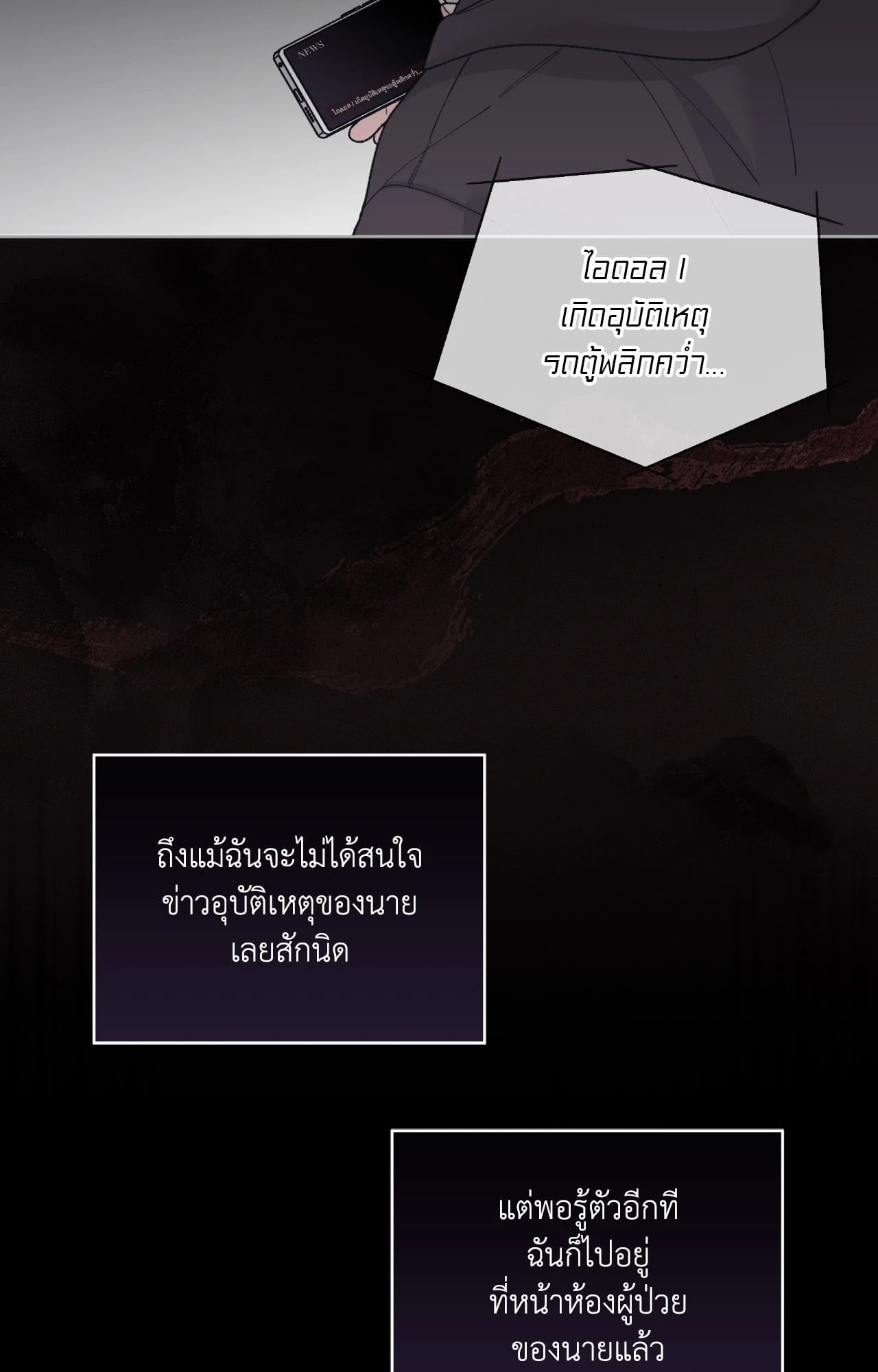 หน้า 66