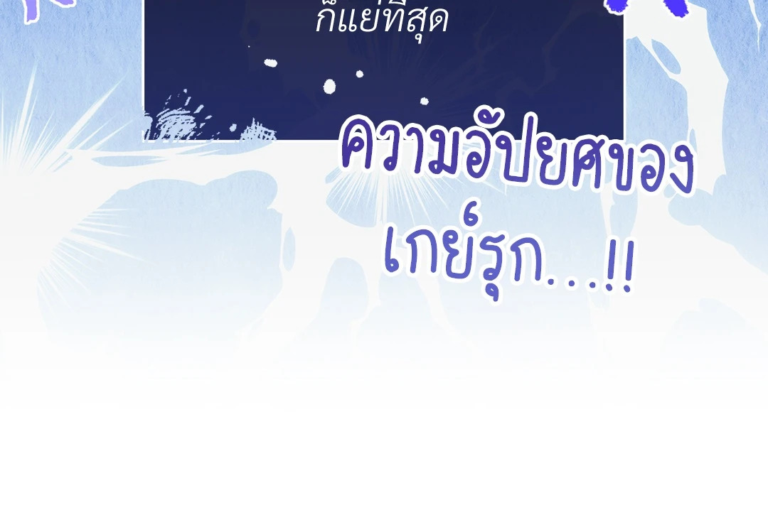 หน้า 108