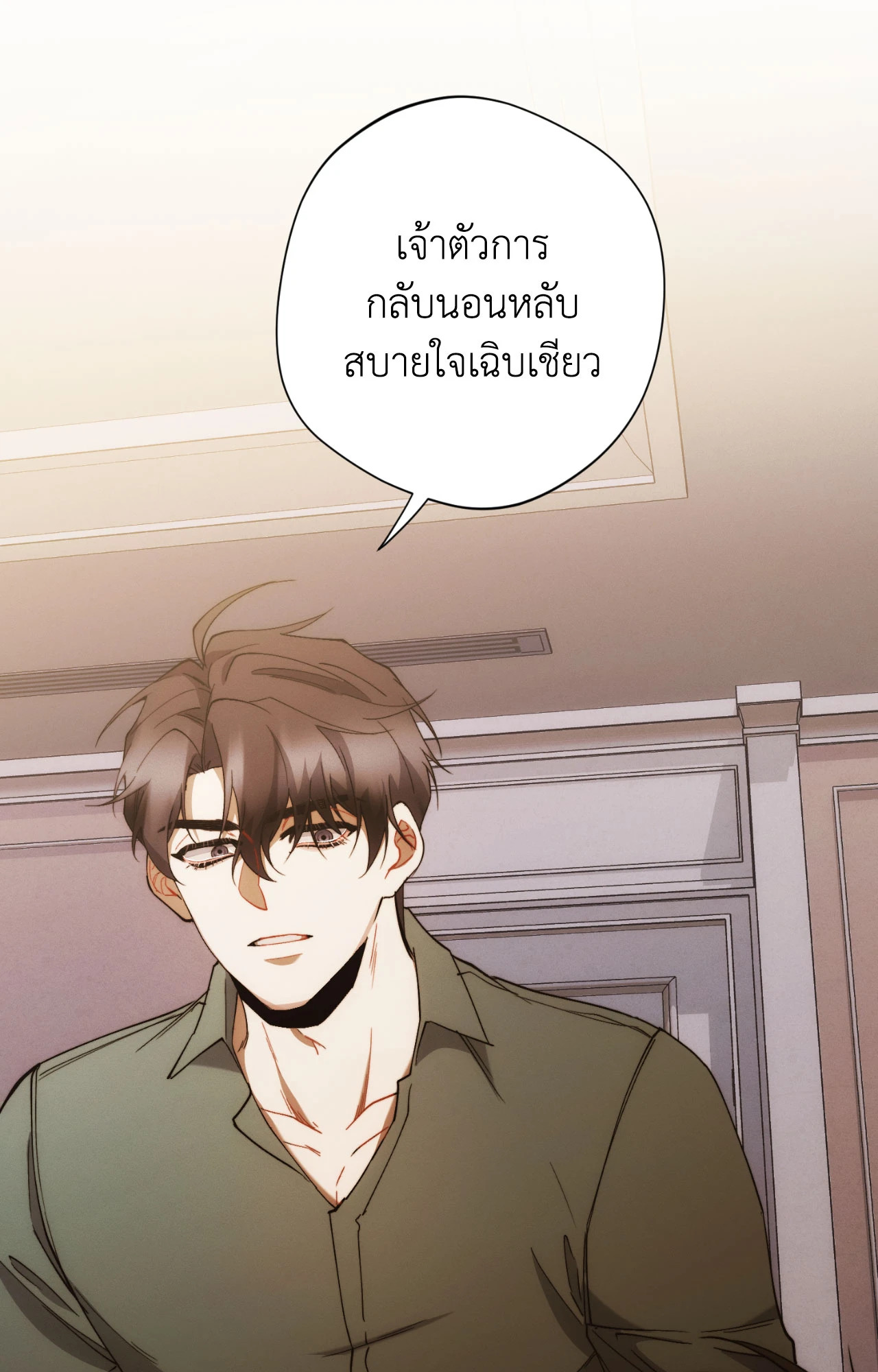 หน้า 87