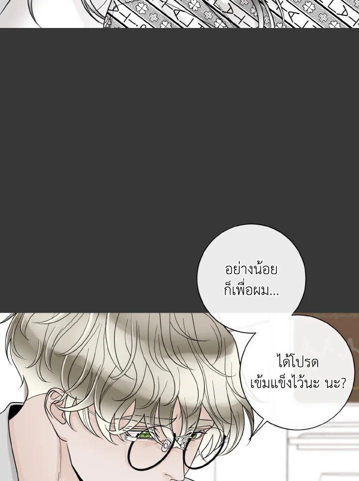 หน้า 85