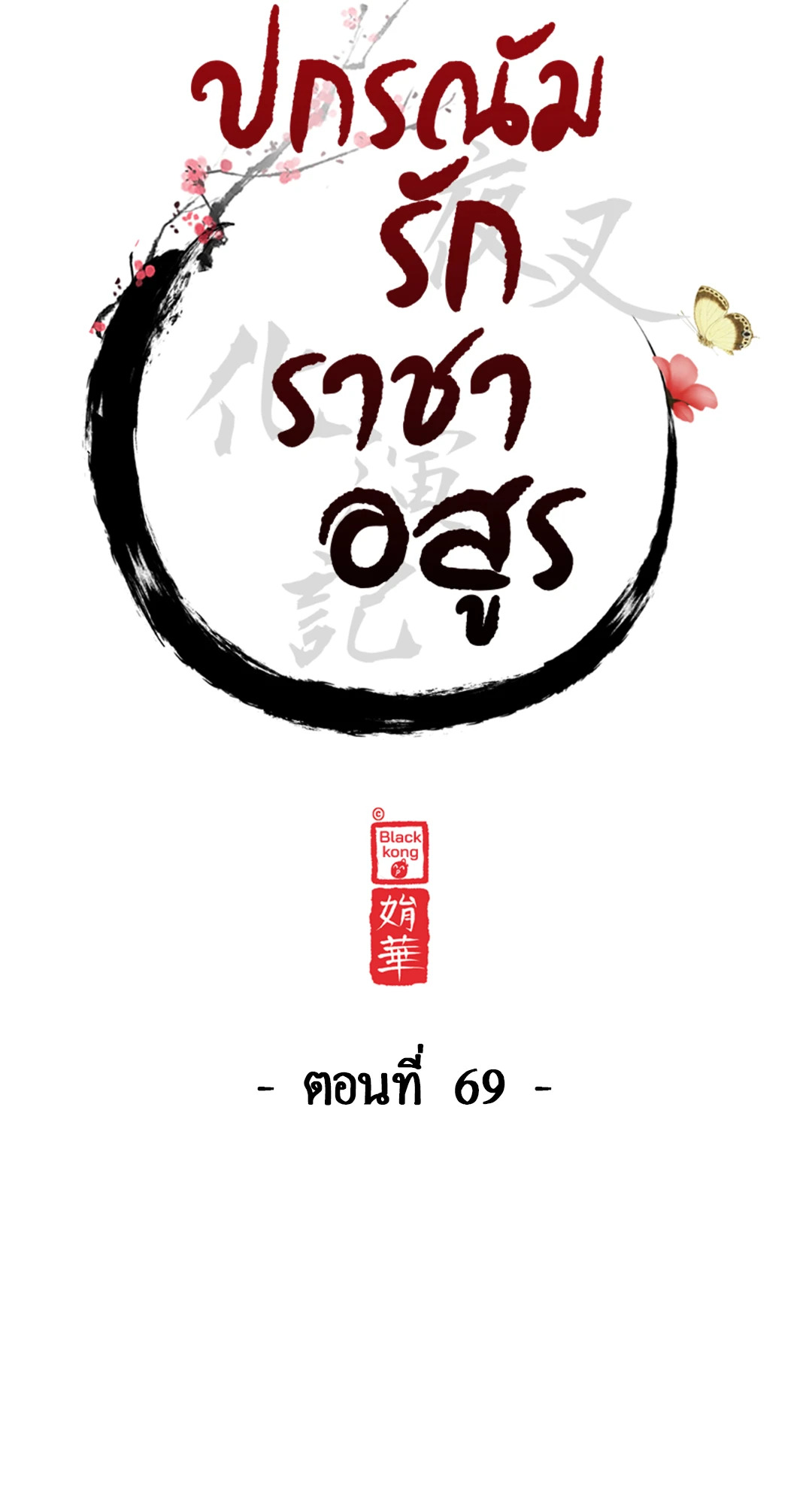 หน้า 60