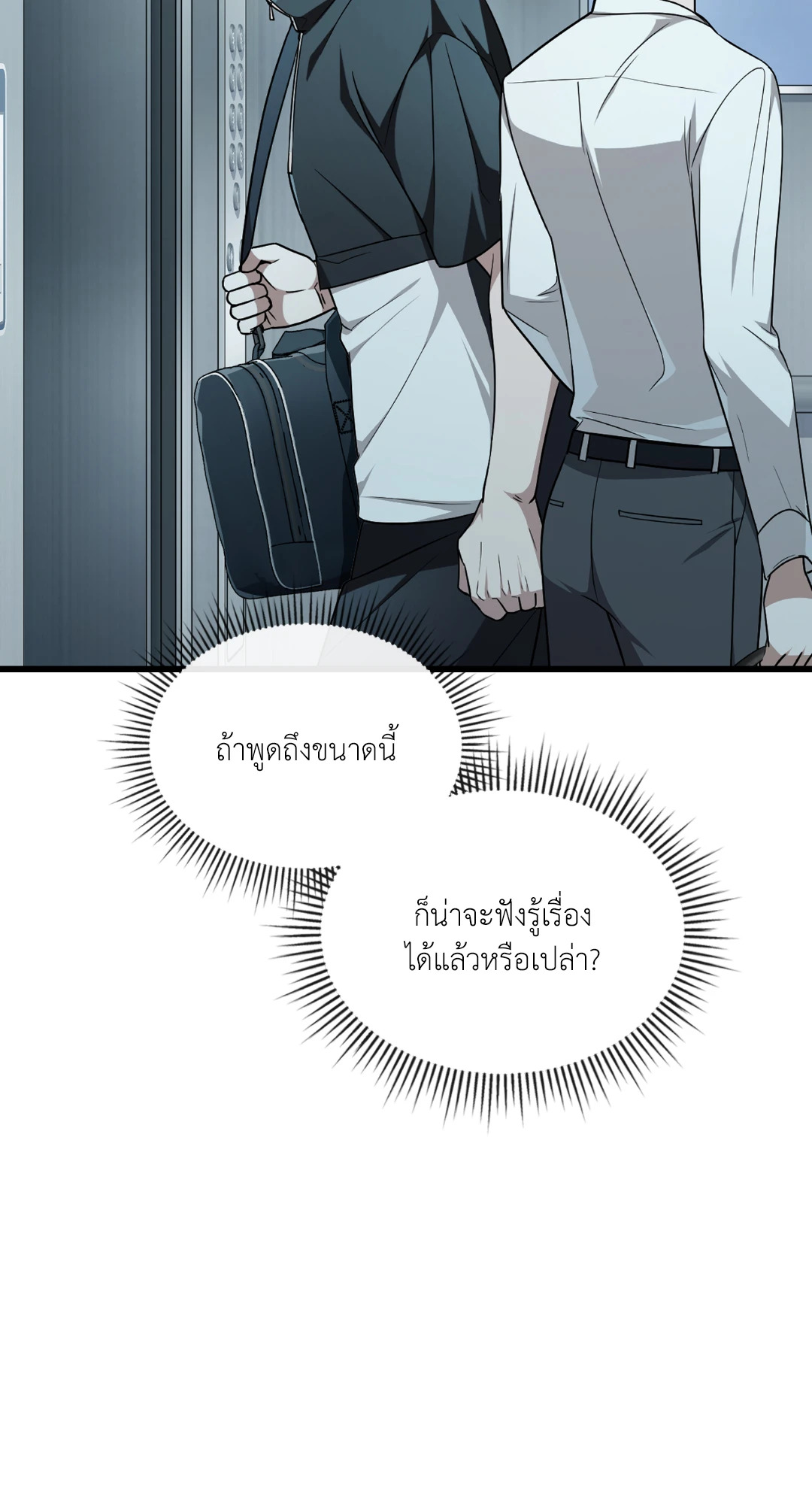 หน้า 101