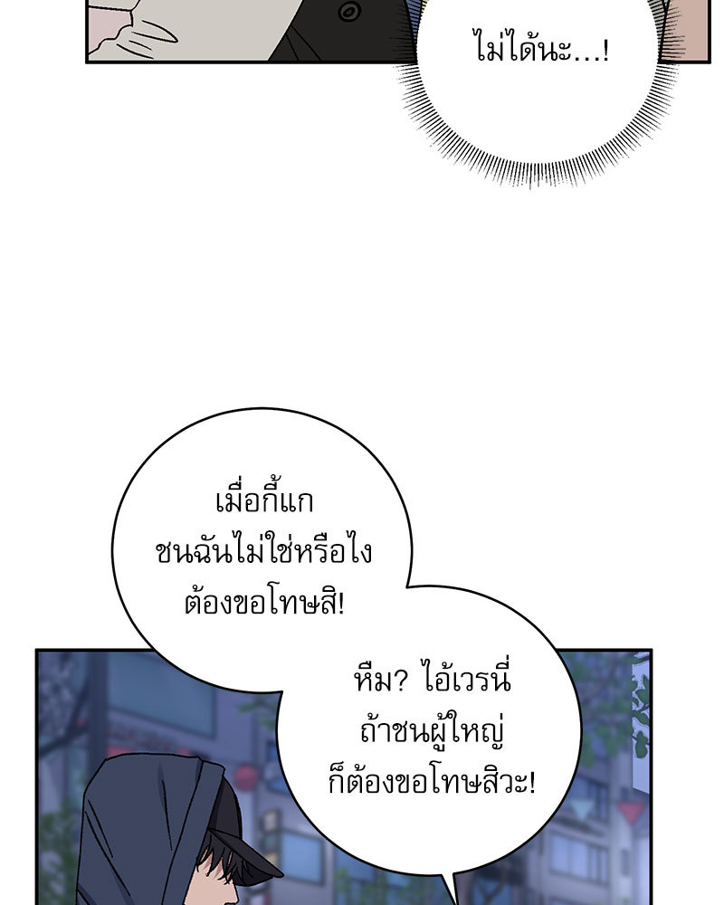 หน้า 94