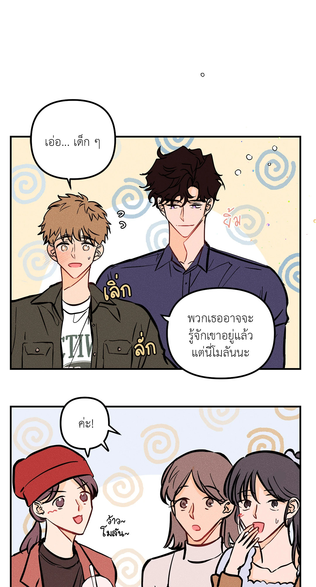 หน้า 29