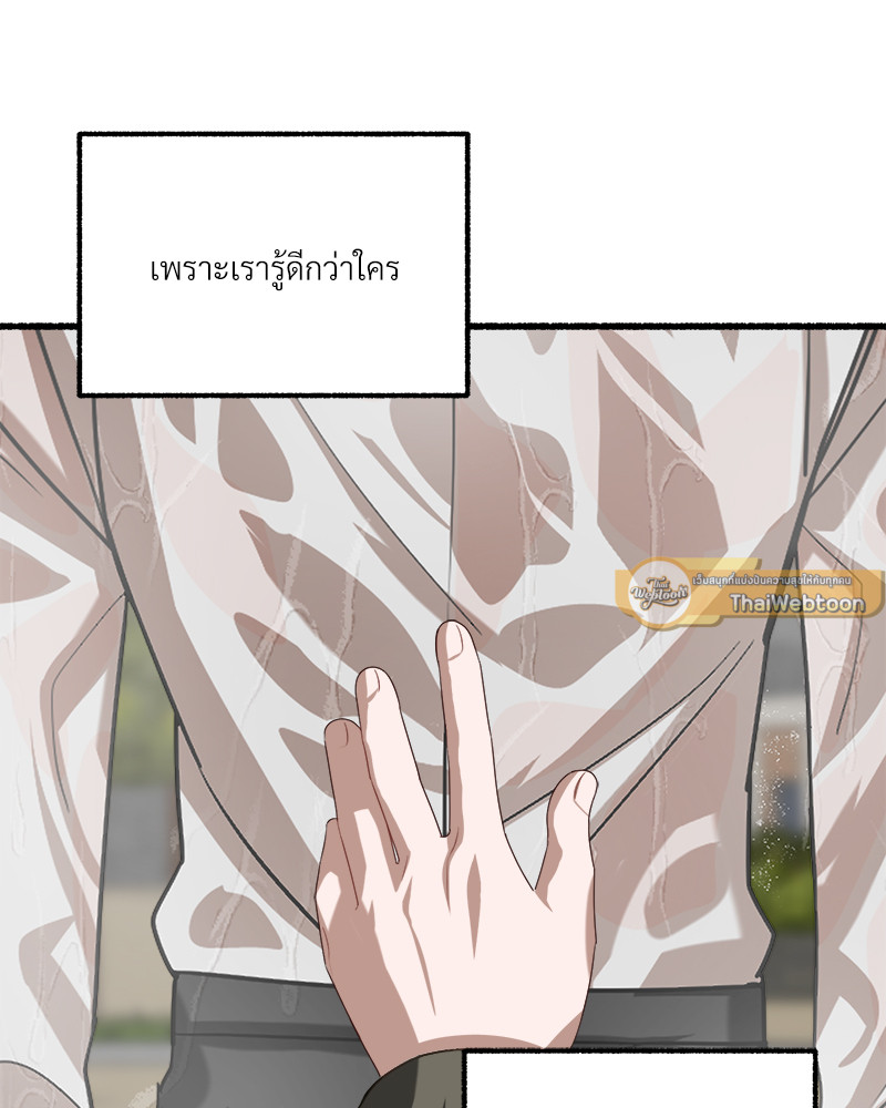 หน้า 85