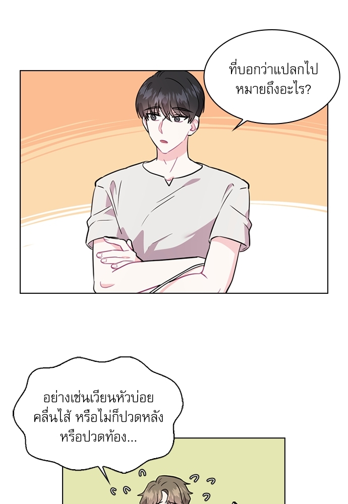 หน้า 60