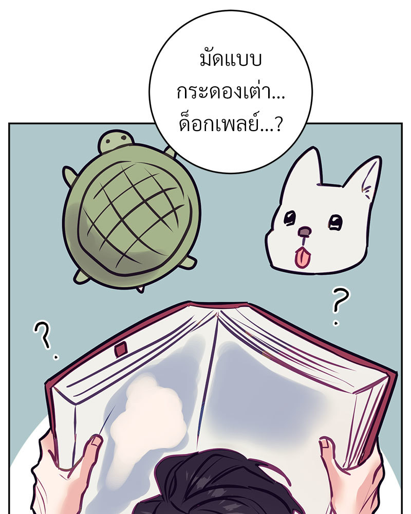 หน้า 34