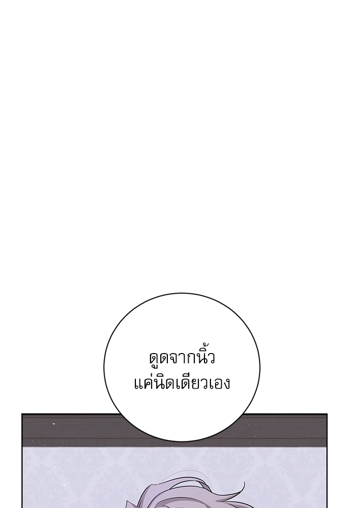 หน้า 88