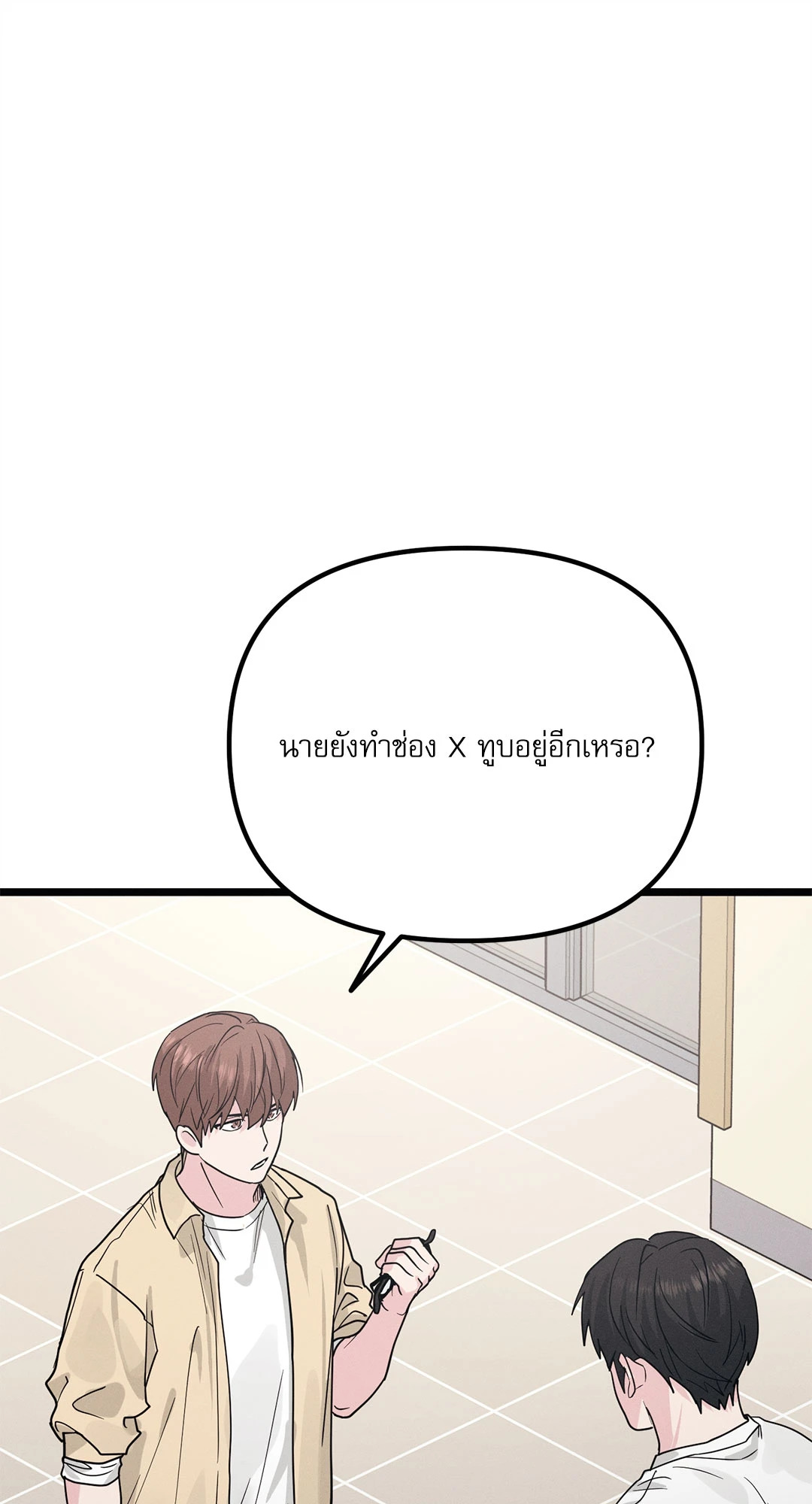 หน้า 74