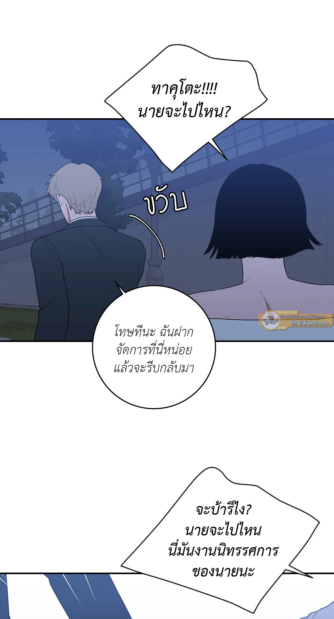 หน้า 55