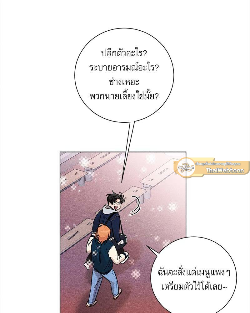 หน้า 73