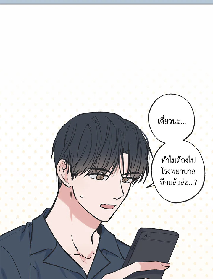 หน้า 63
