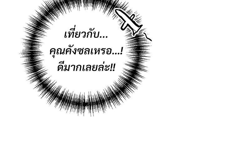 หน้า 100