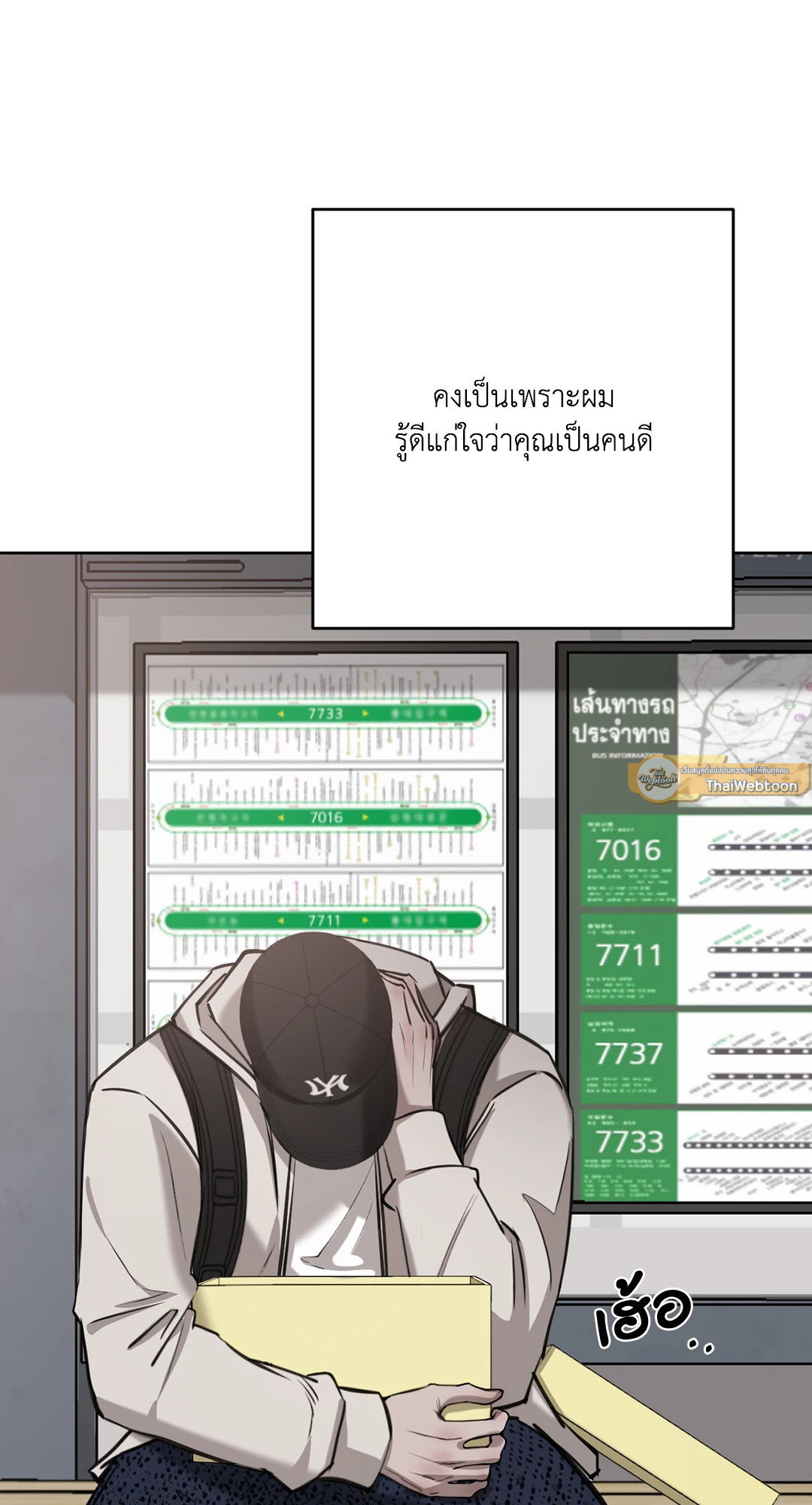 หน้า 88