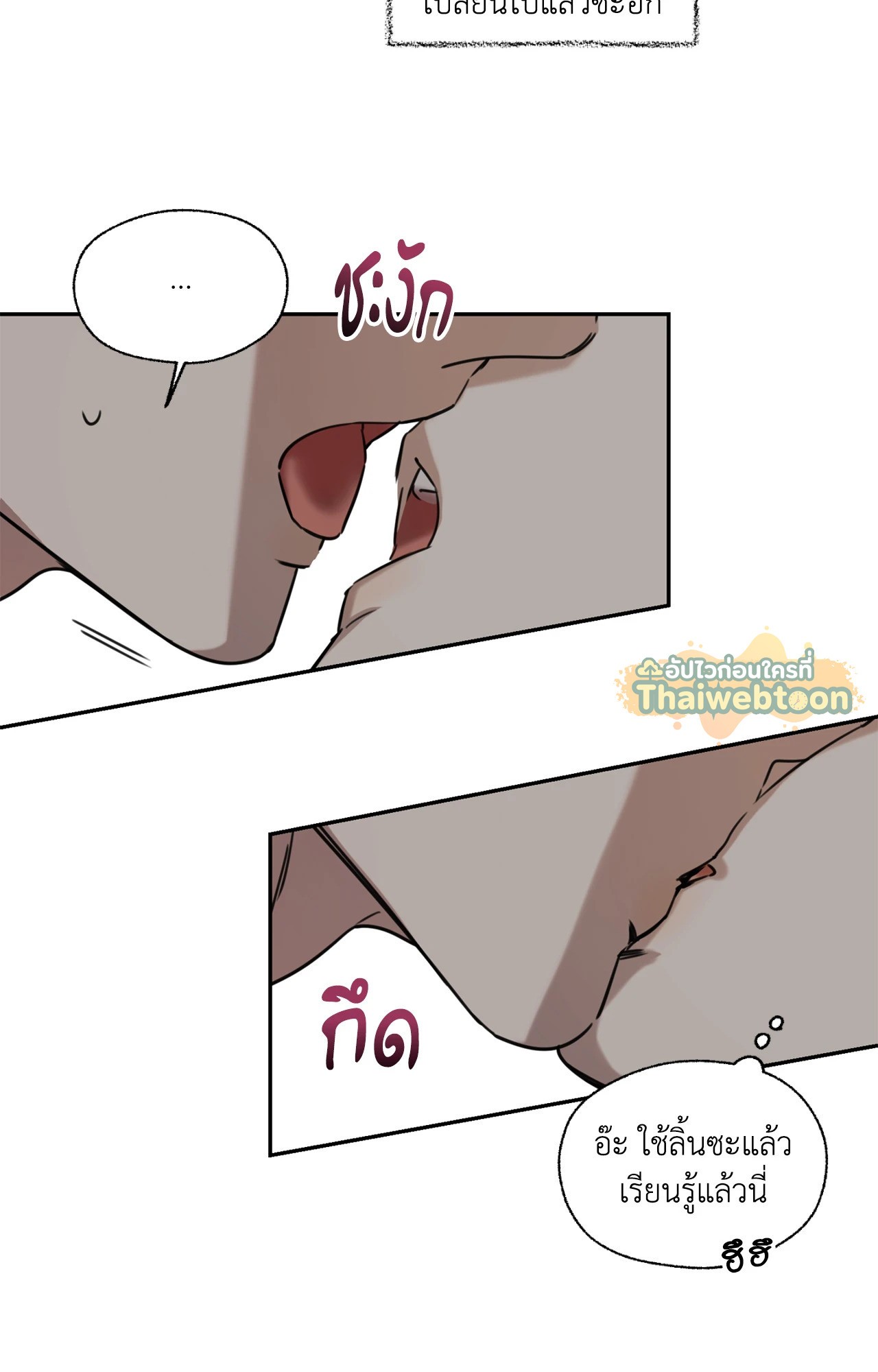 หน้า 83