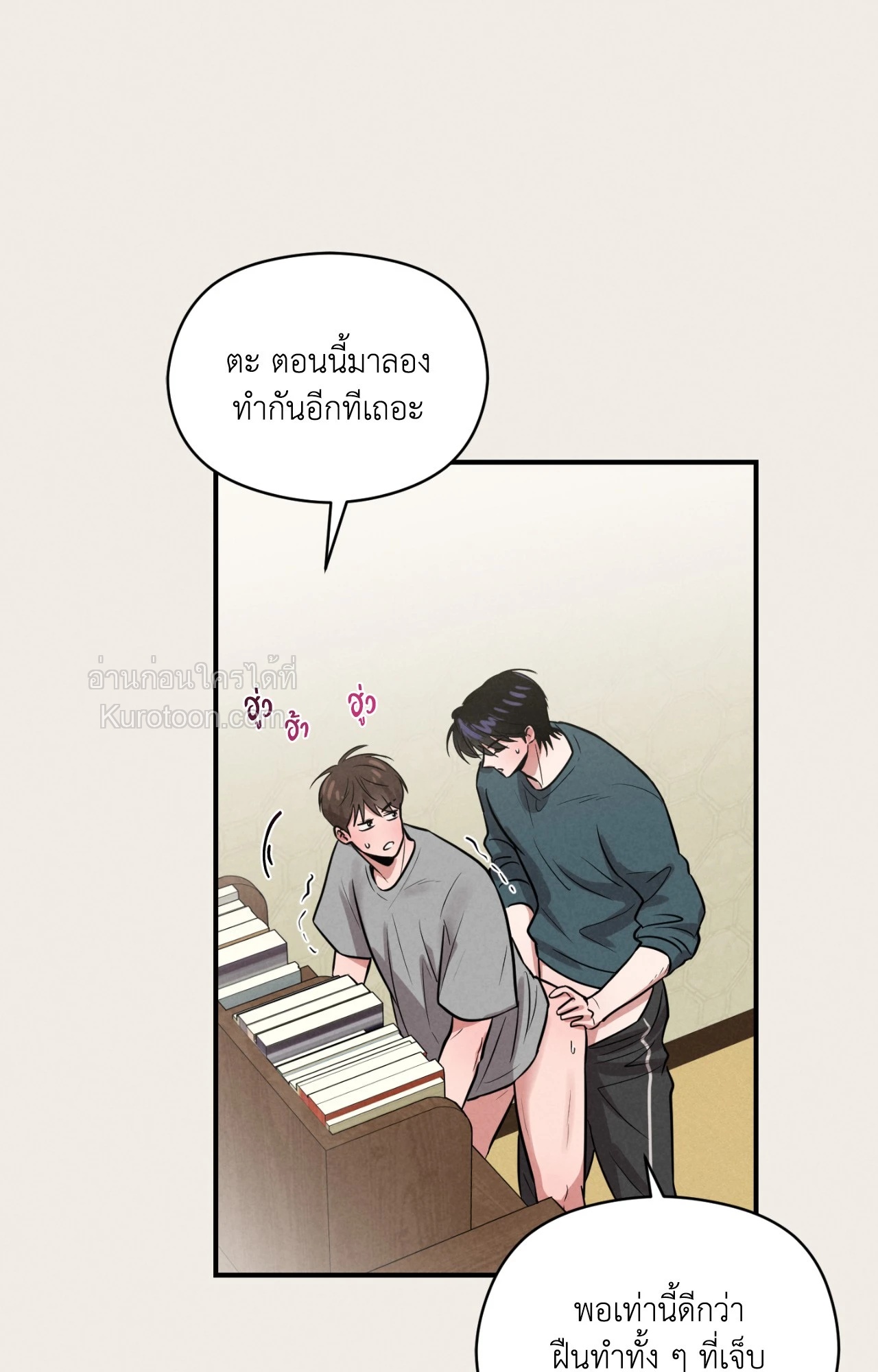 หน้า 65
