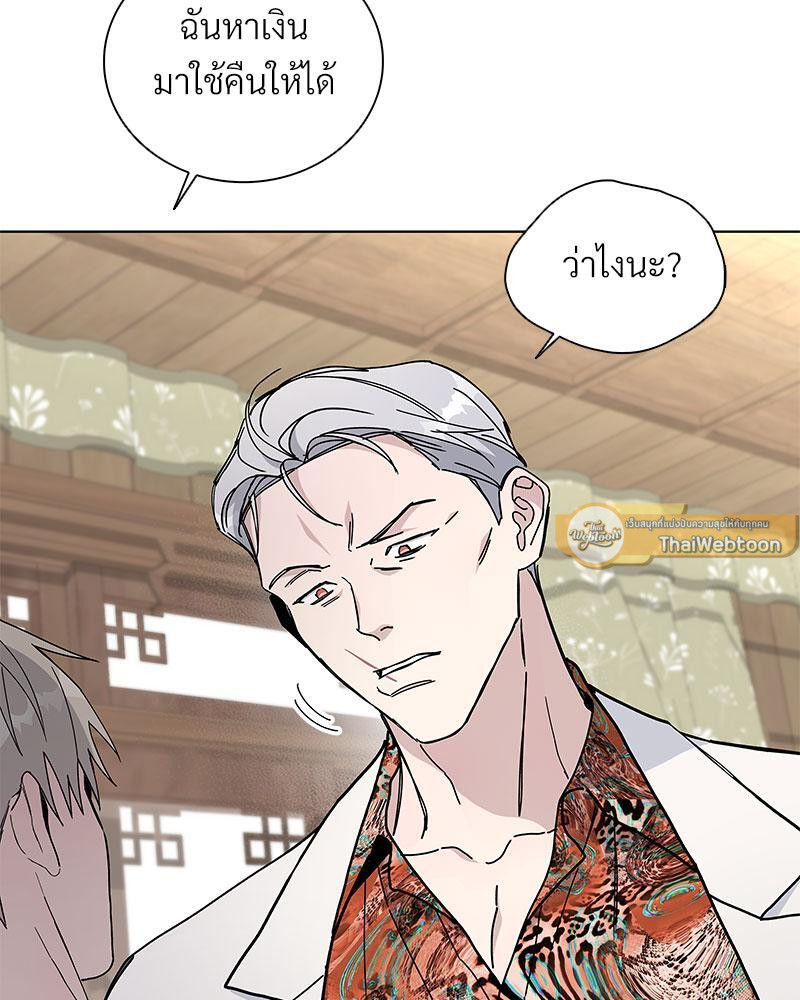หน้า 63