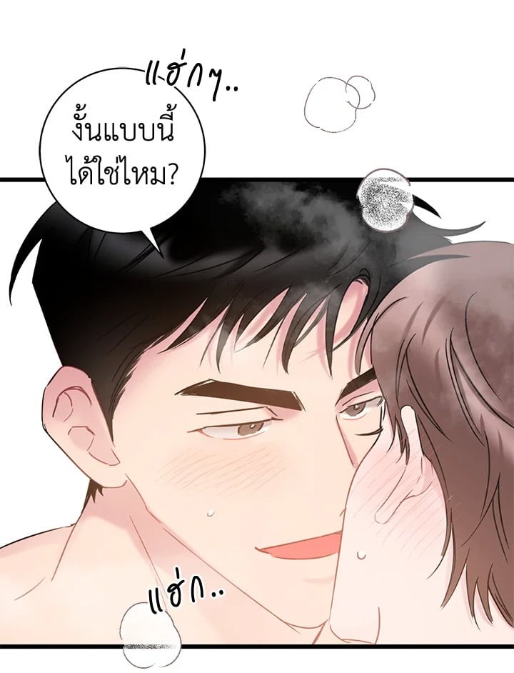 หน้า 47