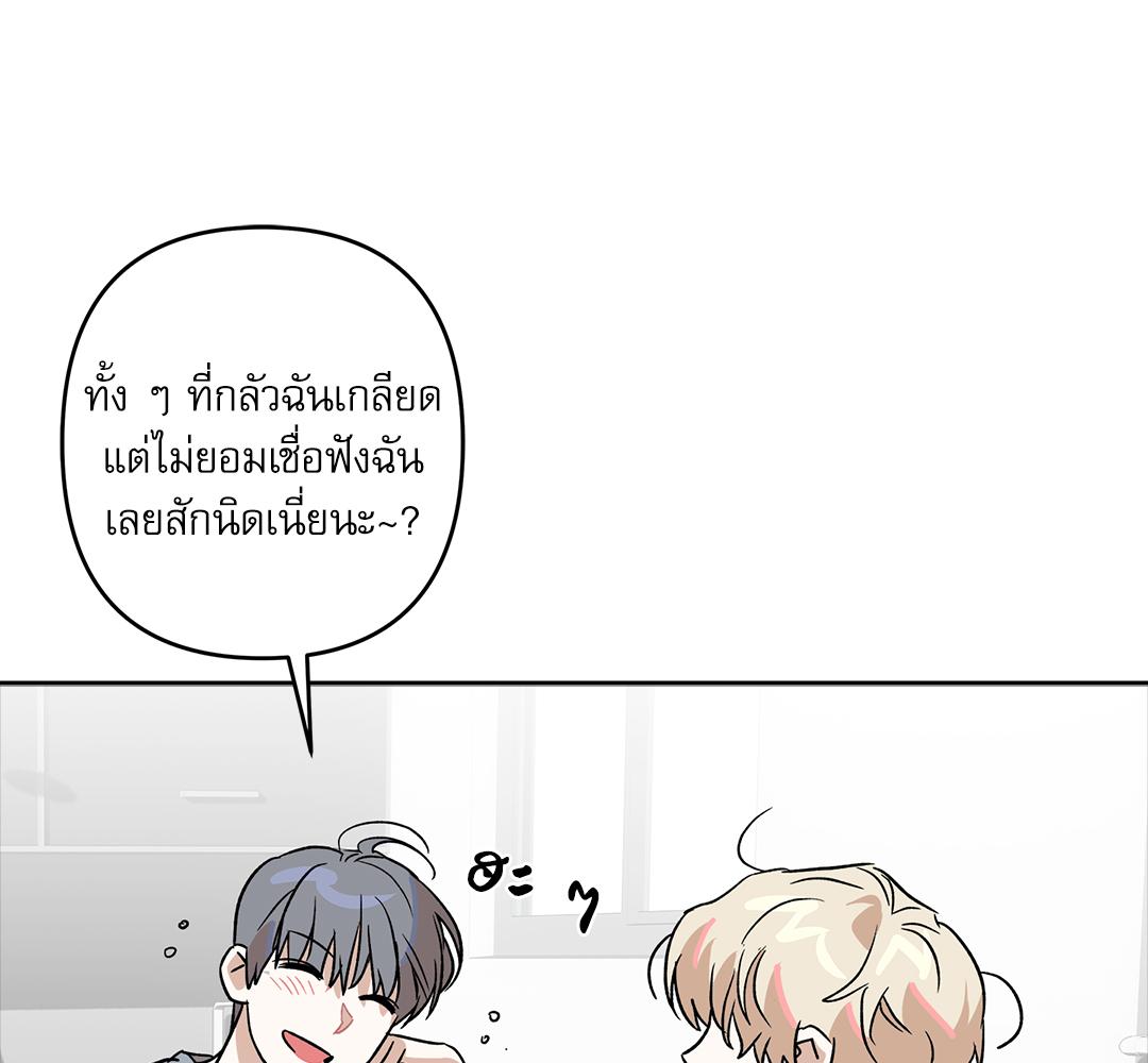 หน้า 80