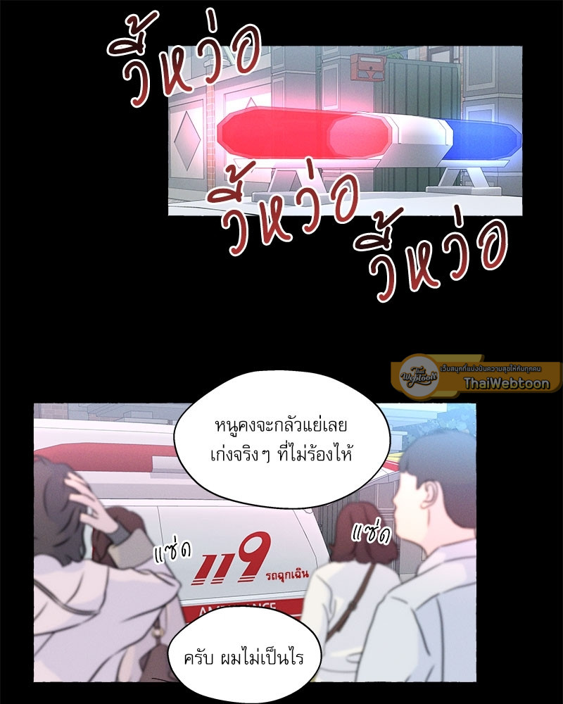 หน้า 68