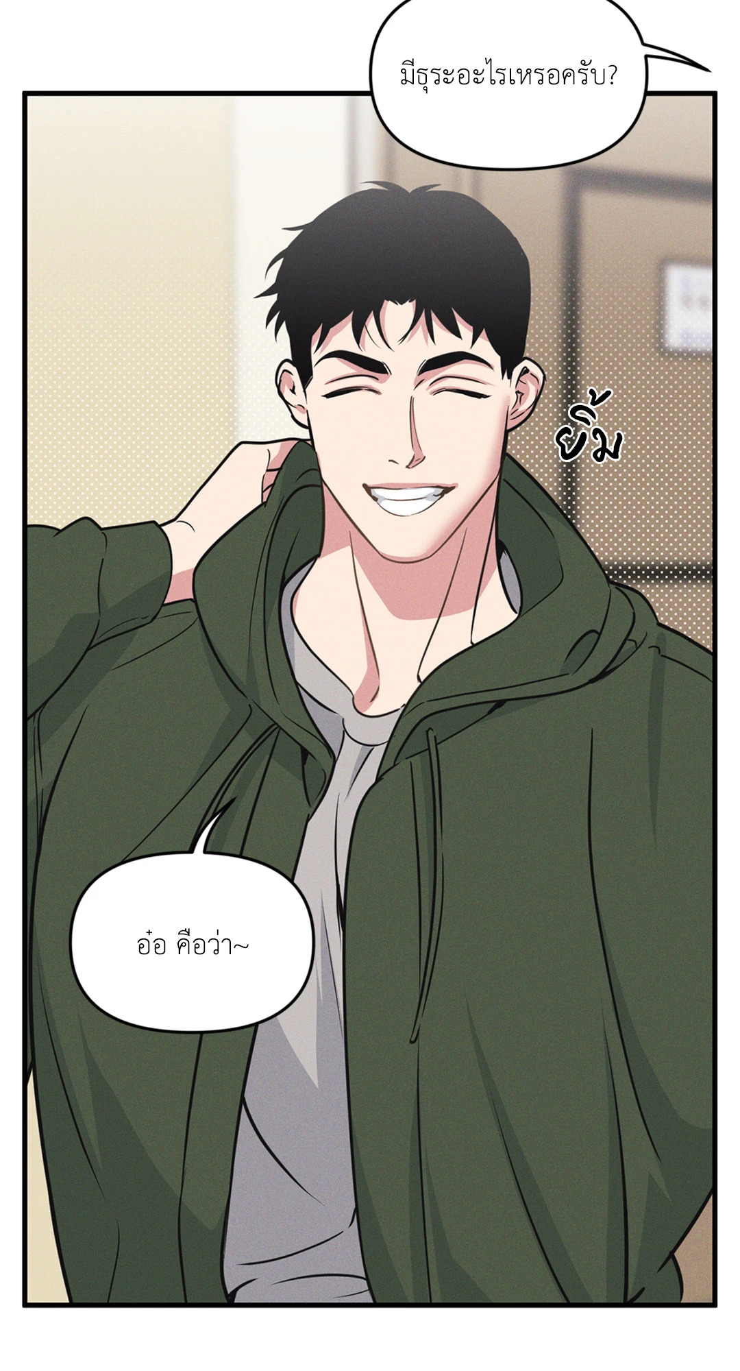 หน้า 18
