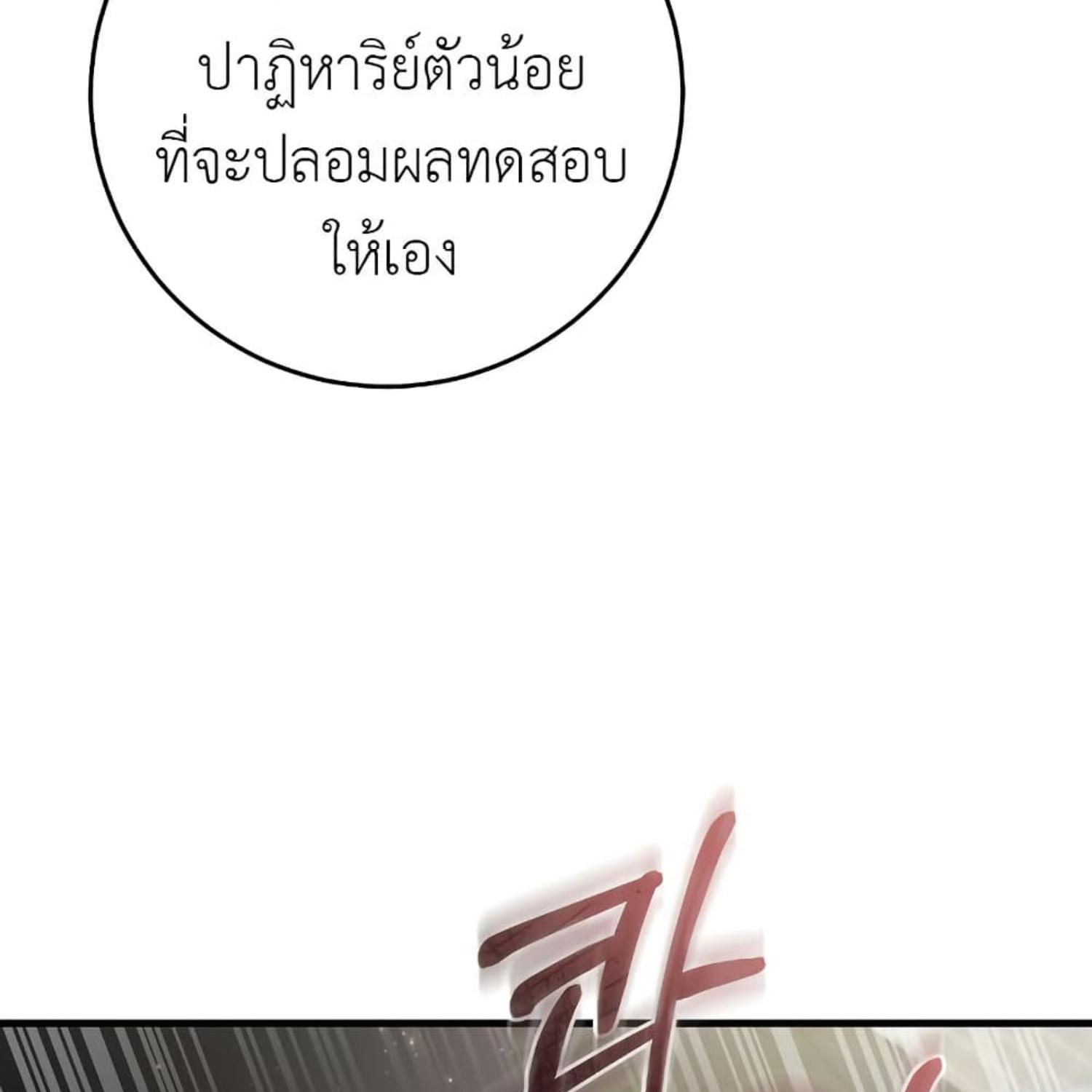 หน้า 153