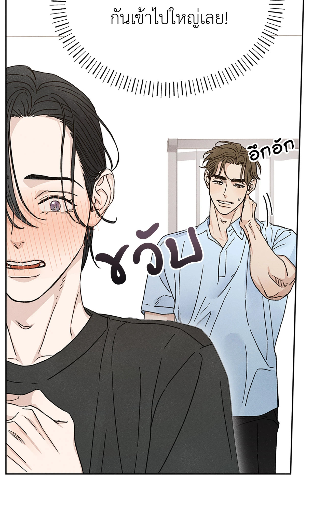 หน้า 57