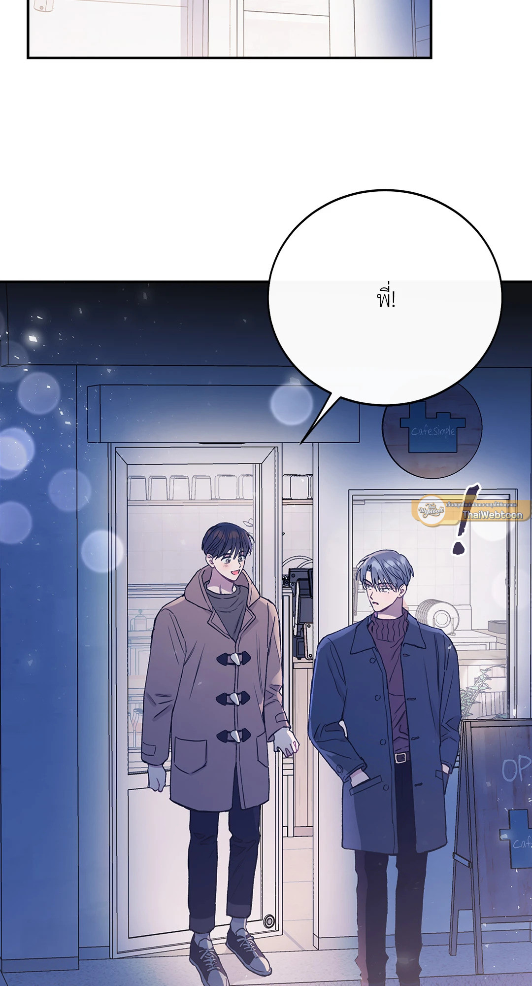 หน้า 79