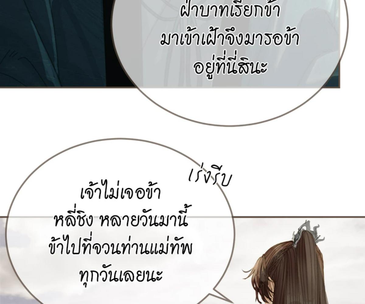 หน้า 77