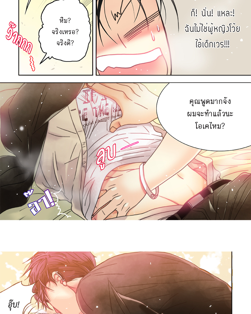 หน้า 22