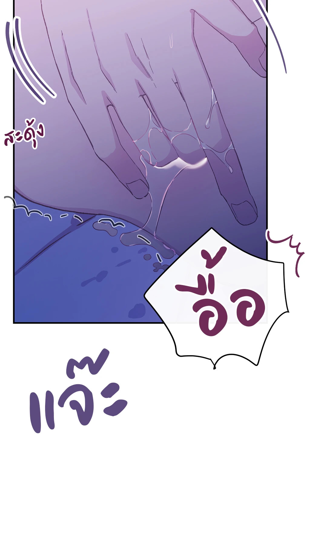 หน้า 91