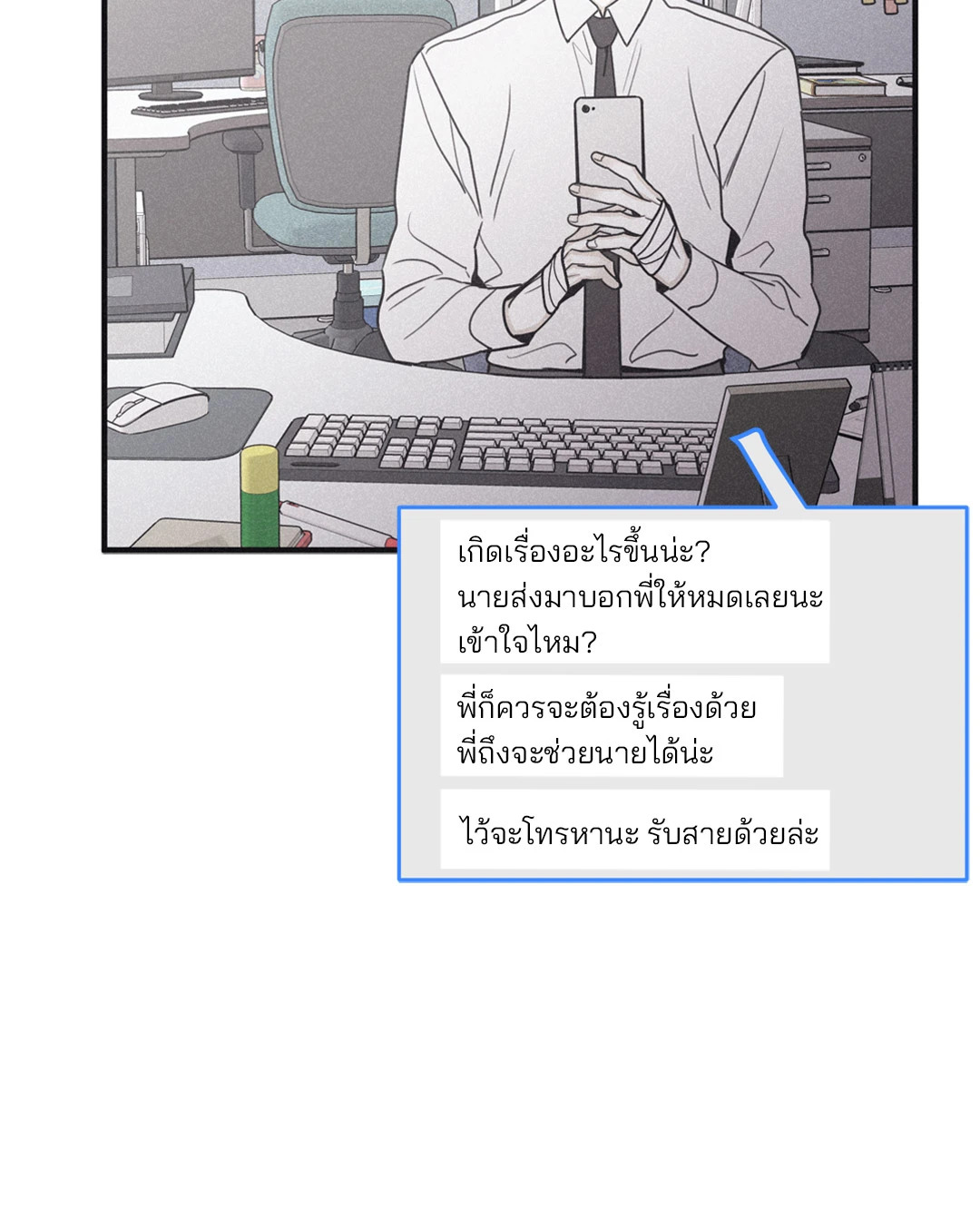 หน้า 36