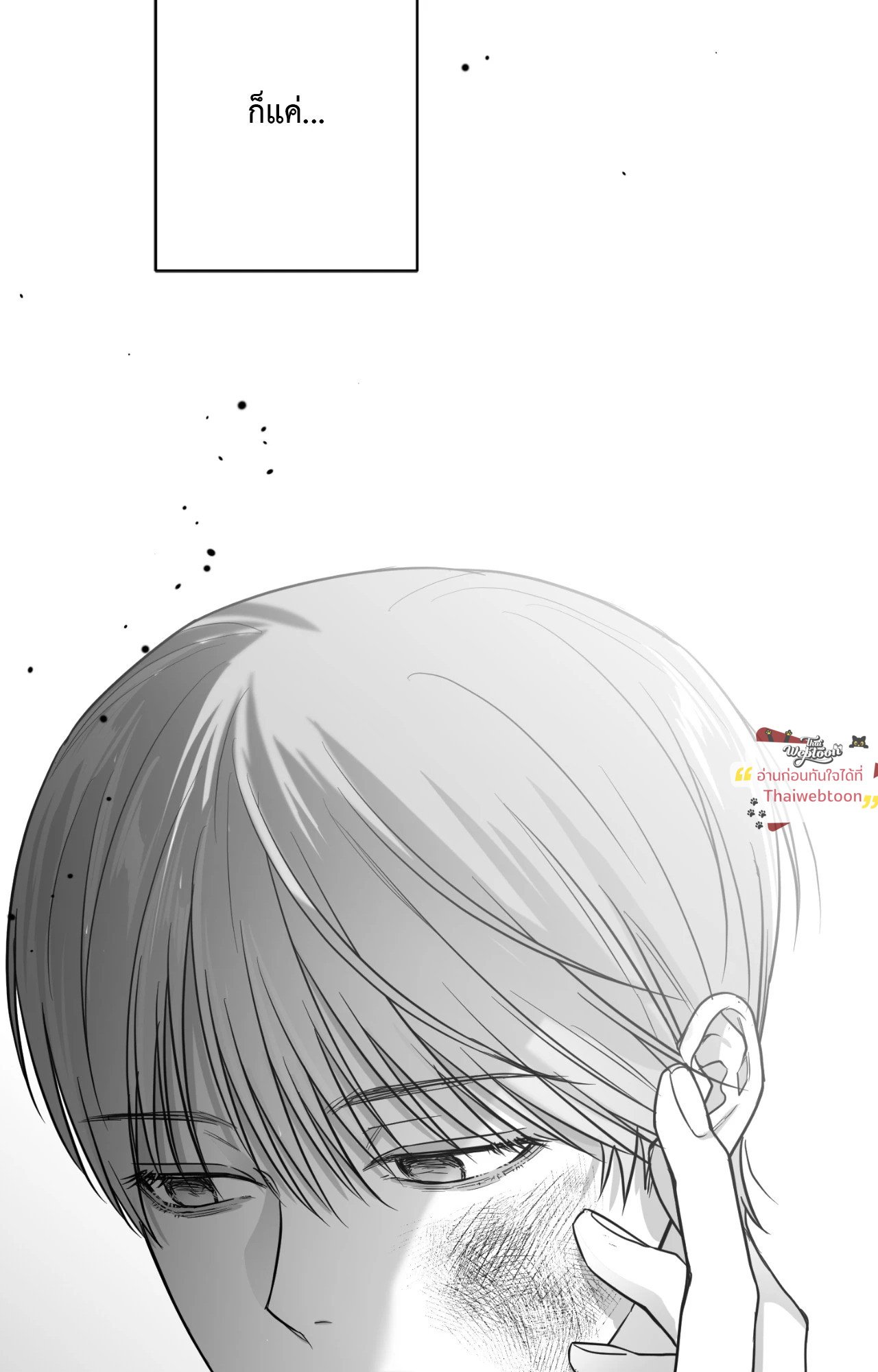 หน้า 98