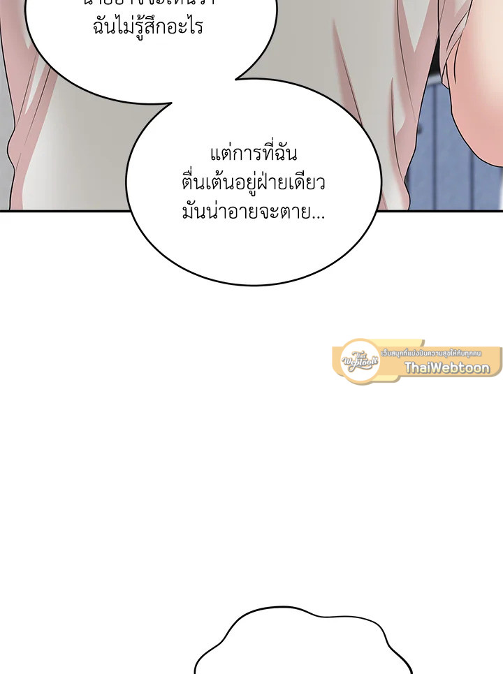 หน้า 84