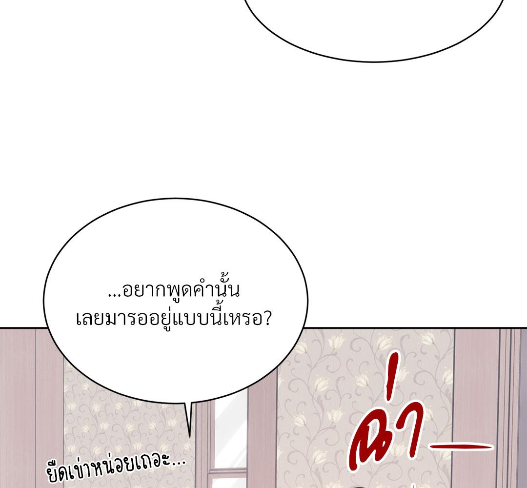 หน้า 138
