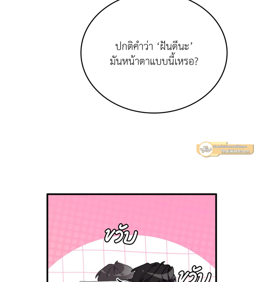 หน้า 113