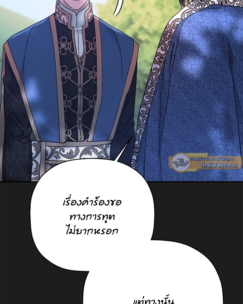 หน้า 161