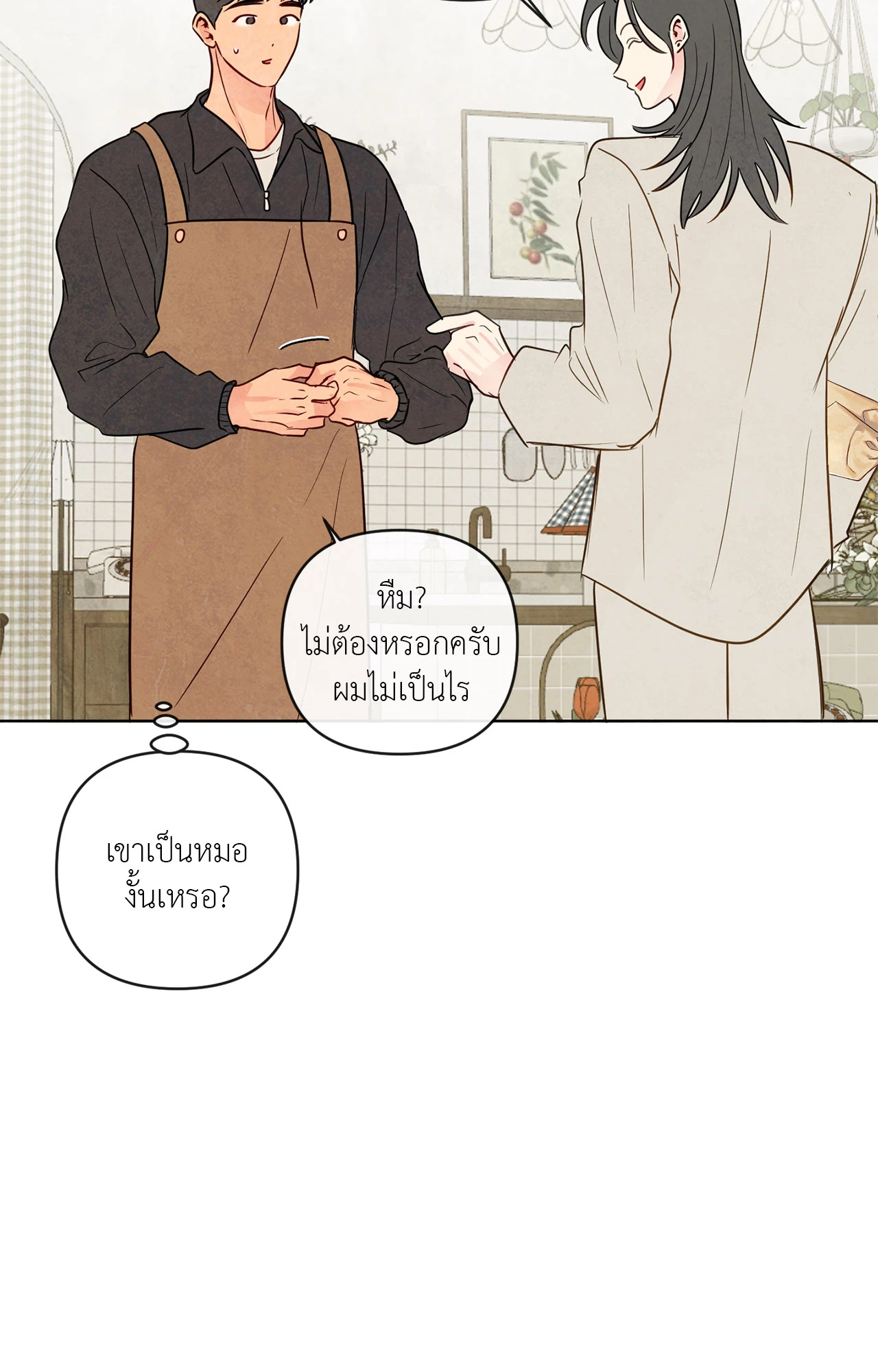 หน้า 45