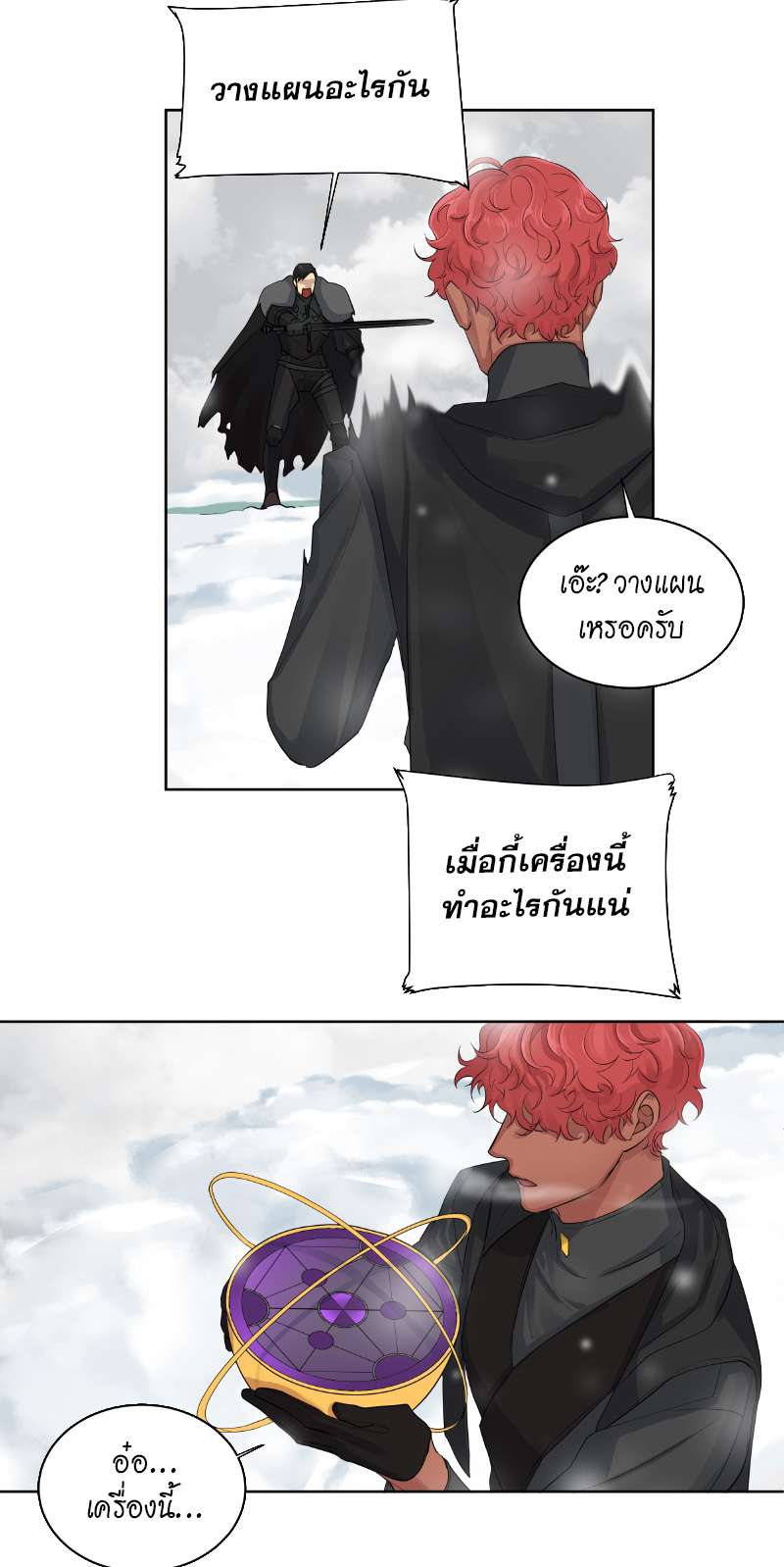 หน้า 38