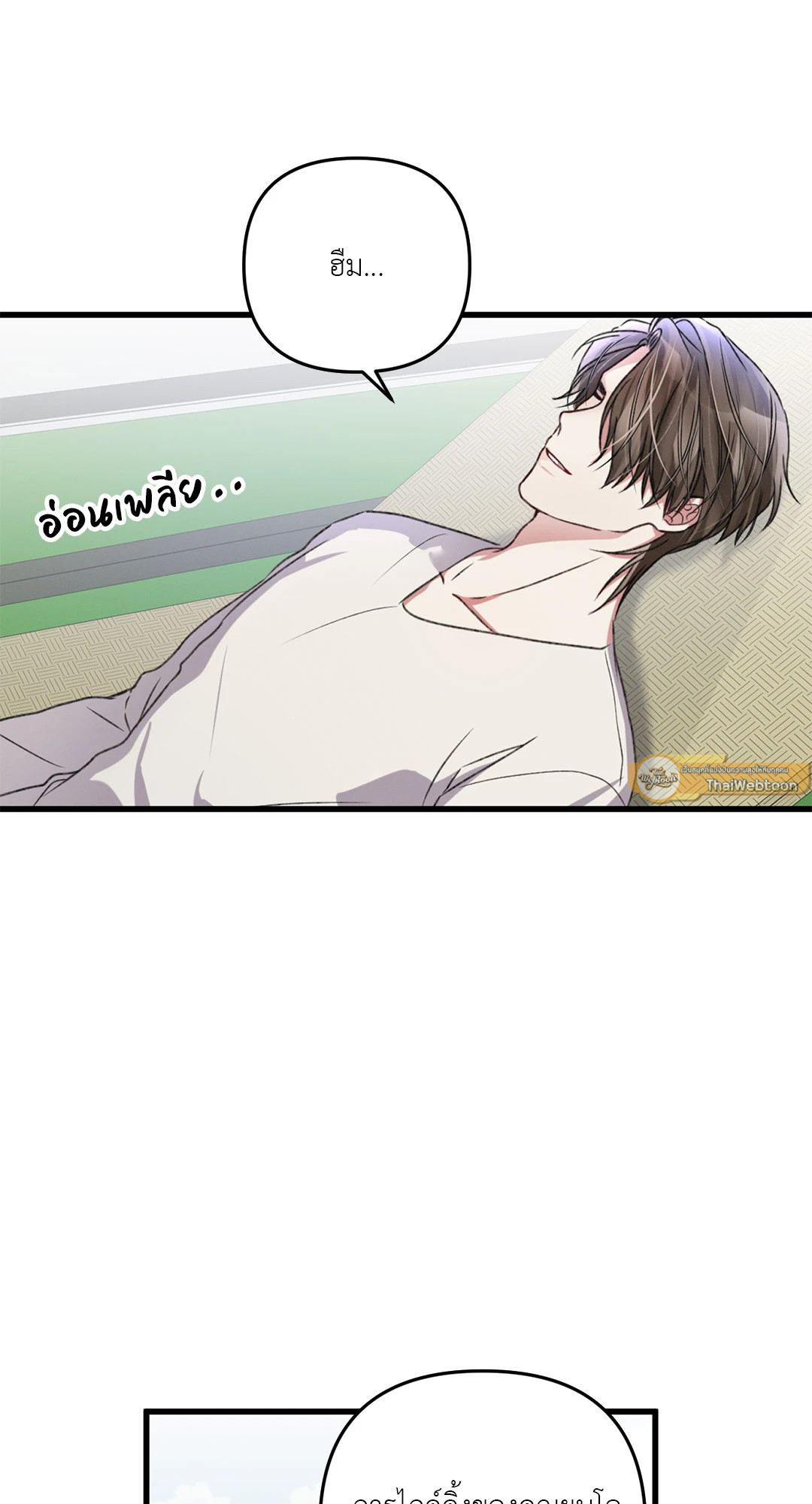 หน้า 61