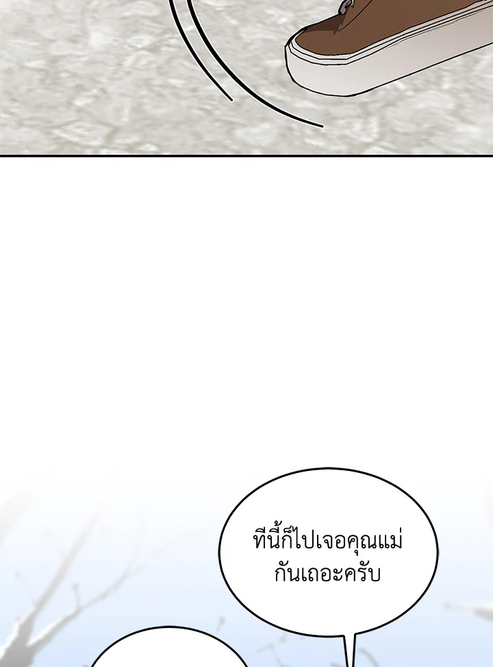 หน้า 90
